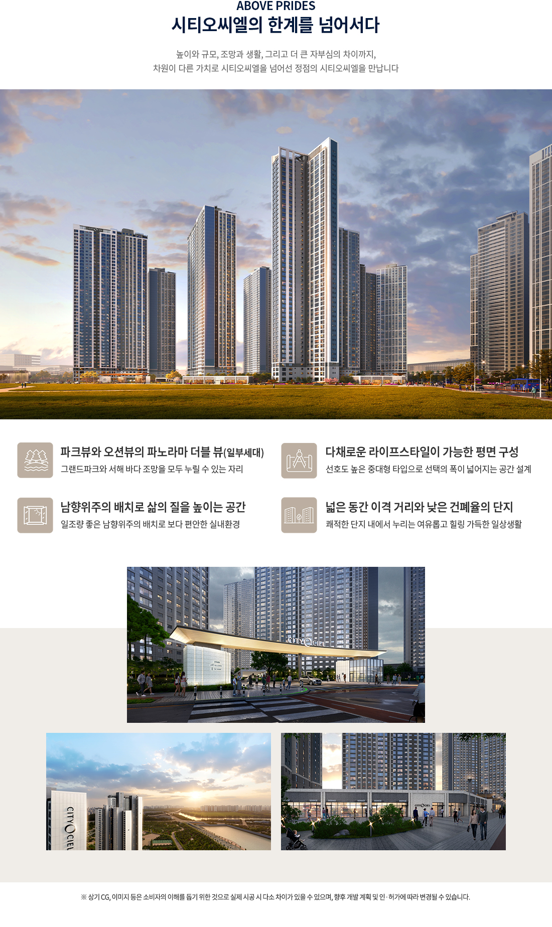 단지설계
