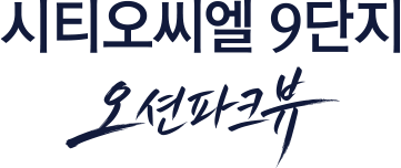 시티오씨엘