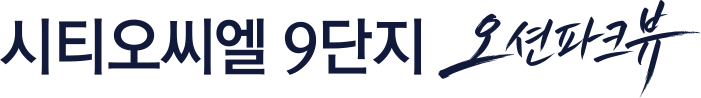 시티오씨엘