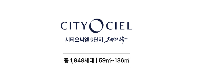 현장 위치 안내
